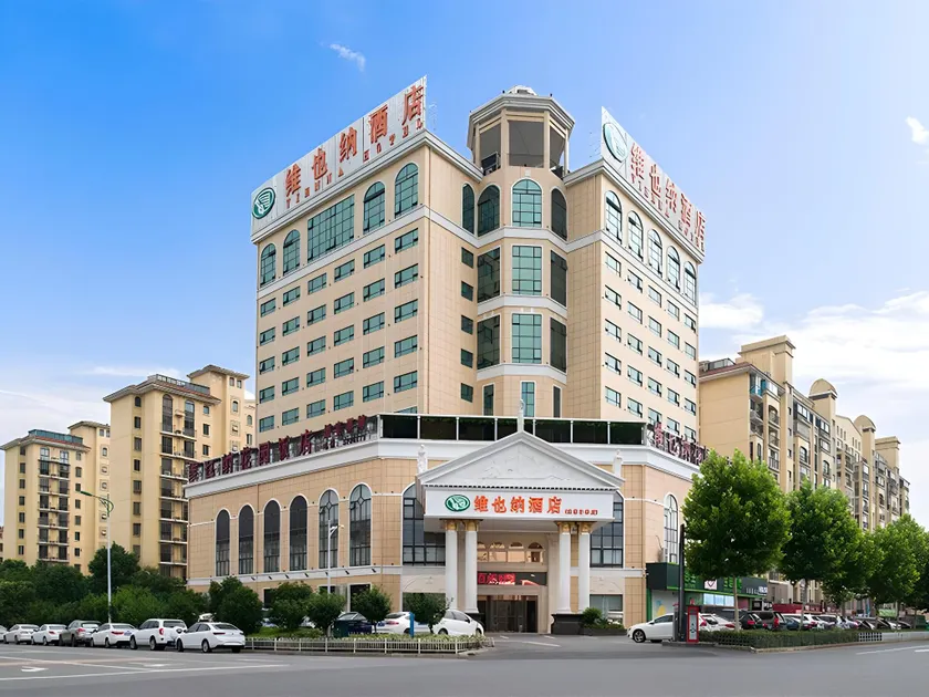 Vienna Hotel Anhui Wuhu Fangte Nanxiangwanshang - Image 1