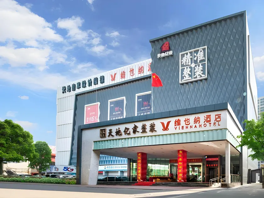 Vienna Hotel Jinan Beiyuan Street Red Star Macalline - Image 1