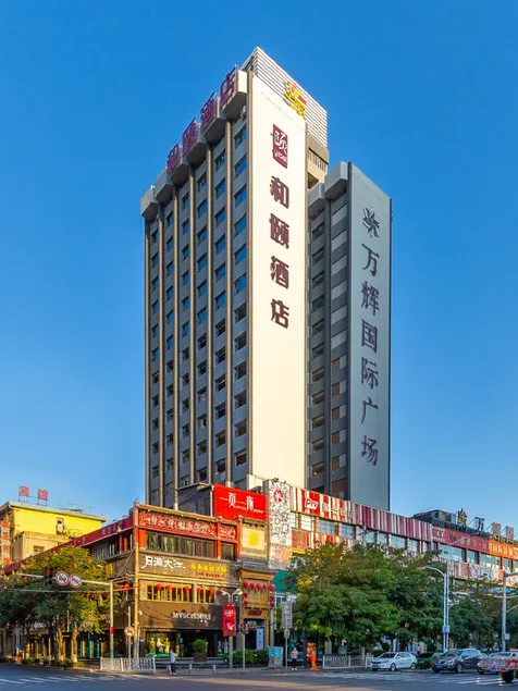 Yitel Lanzhou Wanhui International Plaza Xizhan Cross Metro Station - Image 1