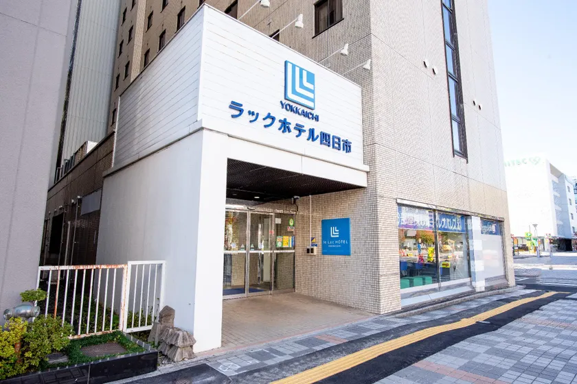 le Lac Hotel Yokkaichi - Image 1