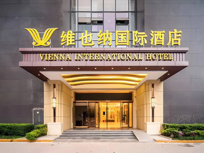 Vienna International Hotel Chongqing Dadukou Wanda Plaza - Image 1