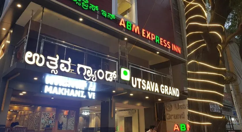 ABM Express Inn - Image 1