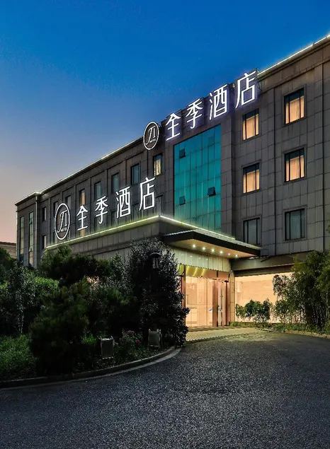 JI Hotel Hangzhou Xiaoshan International Airport - Image 1