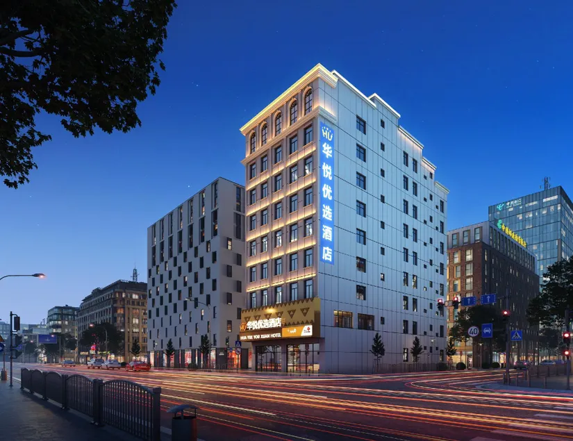 Huizhou Hua Yue Preferred Hotel (Chenjiang Tianyicheng Branch) - Image 1