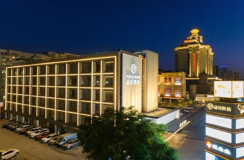 Pinruo Hotel - Dongguan Fenggang World Fenghuangli Branch - Image 1