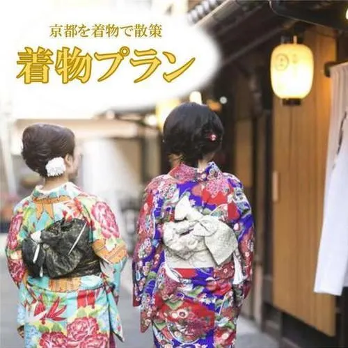 Kyomachiya-inn SEN Toji Uomitsu - Image 1