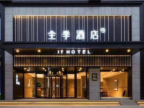 JI Hotel (Yangquan Yu County Xiushui West Street) - Image 1