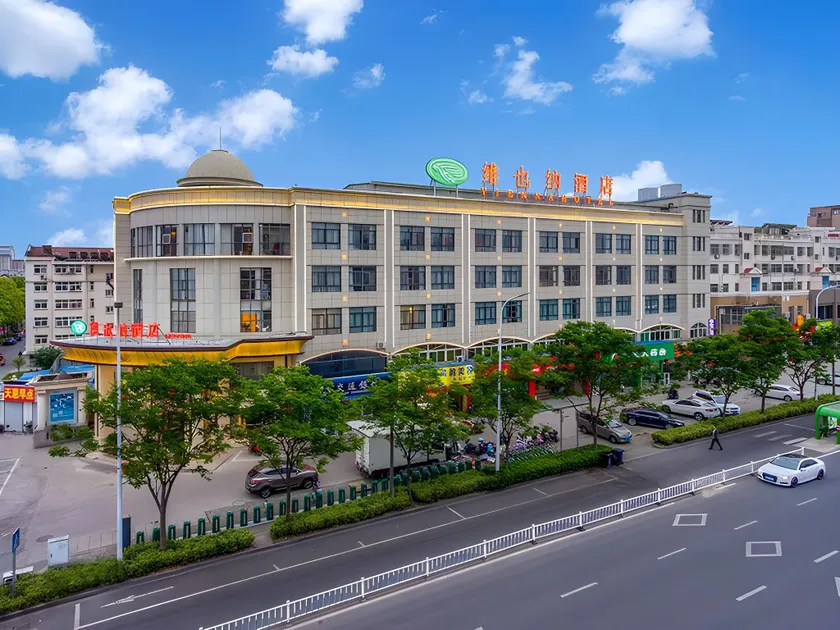 Vienna Hotel Jiangsu Taizhou Wanda - Image 1