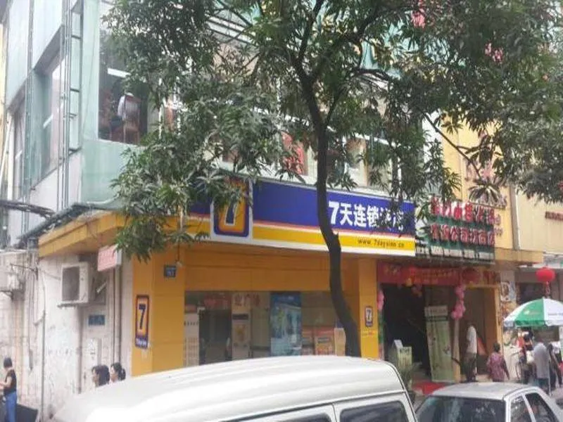 7 Days Inn Guangzhou Jiangnanxi Metro Branch - Image 1