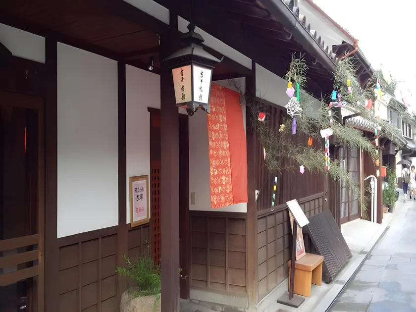 Yoshii Ryokan - Image 1