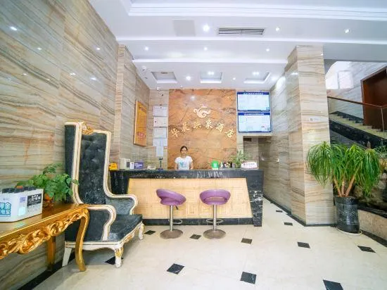 Yi Long Hua Chen Impress Business Hotel - Image 1