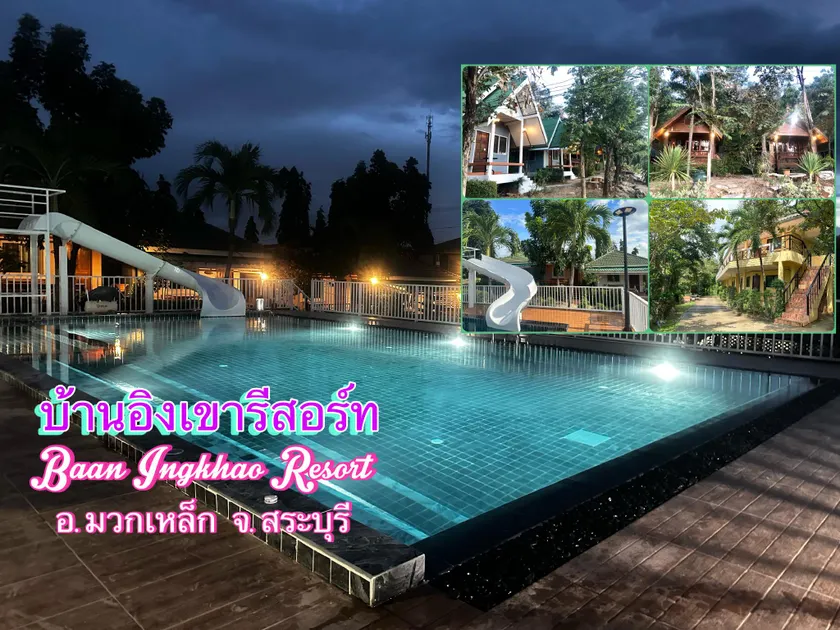 Baan Ingkhao Resort - Image 1