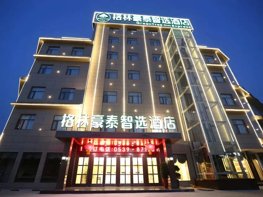 GreenTree Inn Express Linyi Tangtou Hot Spring Guantang Street - Image 1
