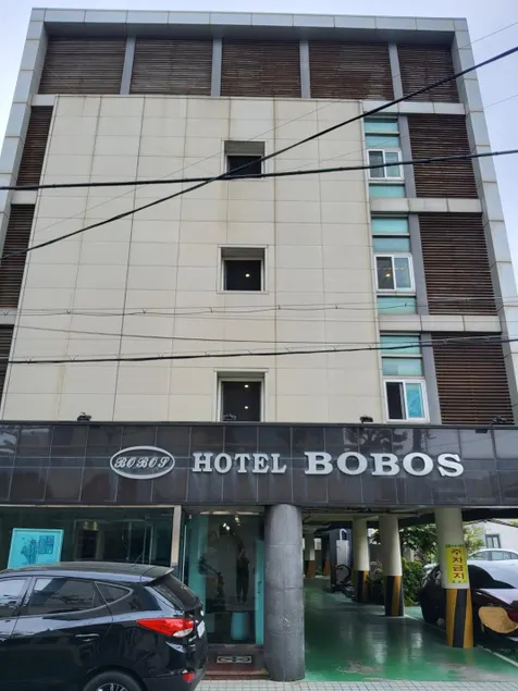 BOBOS Hotel - Image 1