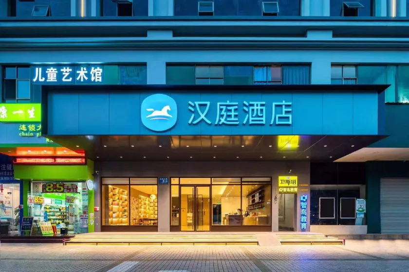 Hanting Hotel Haikou East Station Fengxiang East Road - Image 1