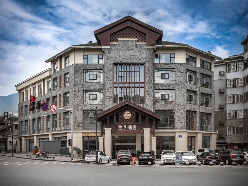Ji Hotel Dujiangyan - Image 1
