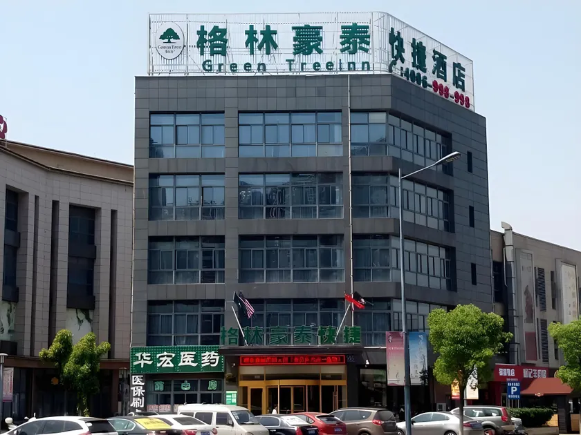 GreenTree Inn Wuxi Jiangyin Nanzha Town Express Hotel - Image 1