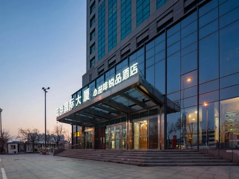 James Joyce Coffetel Tianjin Binhai Tanggu Railway Station Polar Ocean Park - Image 1