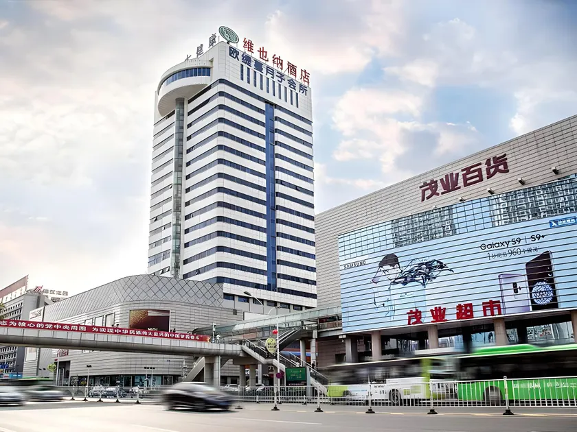 Vienna Hotel Hebei Qinhuangdao Hebei Street Taiyangcheng - Image 1