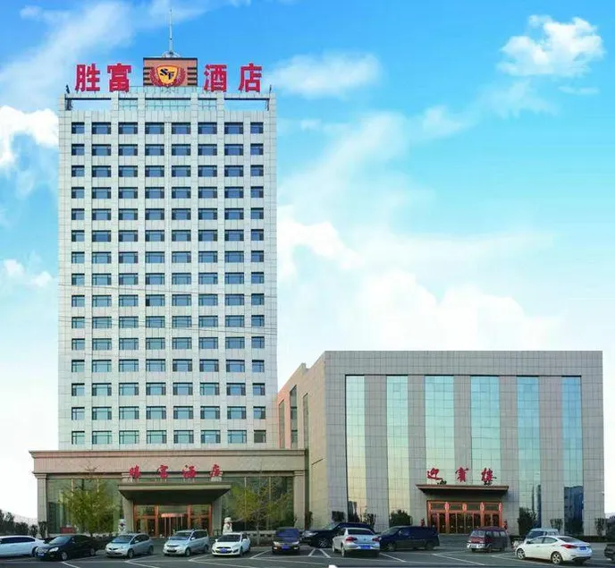 Shengfu Hotel - Image 1