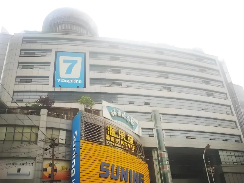 7 Days Inn Chengdu Huayang Metro Station Binfen Plaza - Image 1