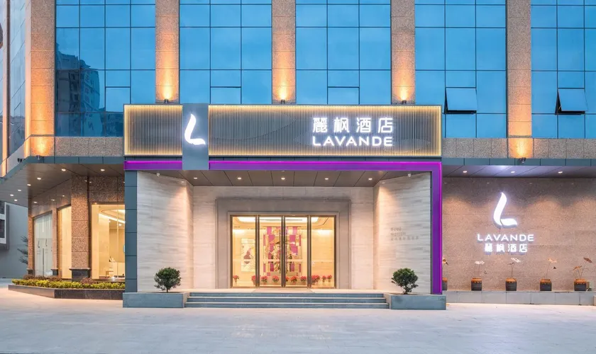 Lavande Hotel HeYuan Dongyuan - Image 1