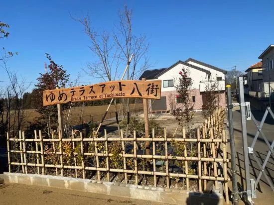 Yume Terrace at Yachimata - Image 1