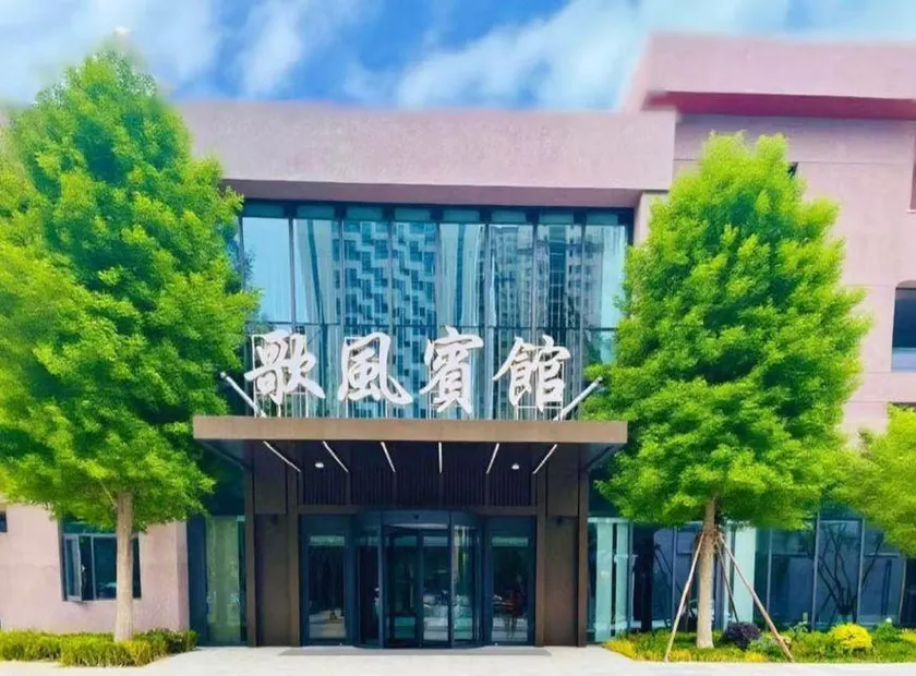 Pei Gefeng Hotel - Image 1