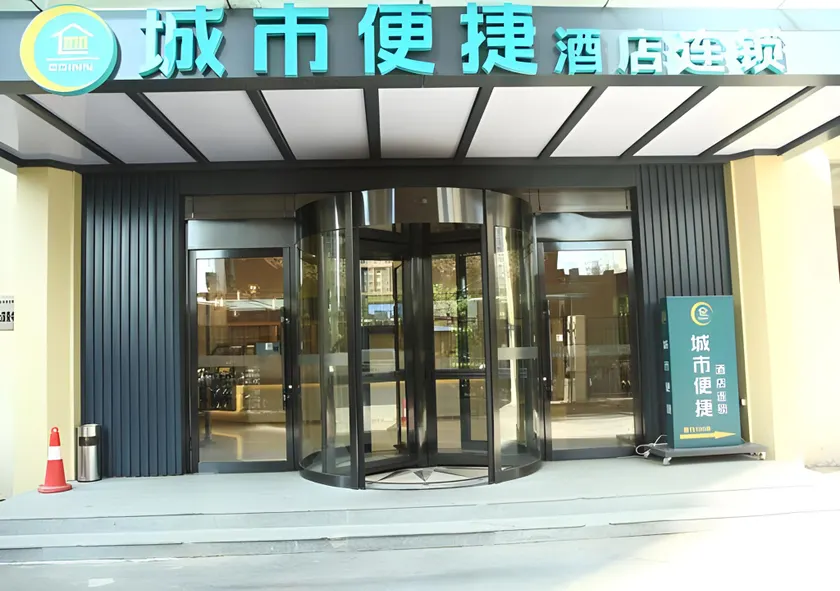 City Comfort Inn Shenyang Olympic Sports Center Wanda Plaza - Image 1