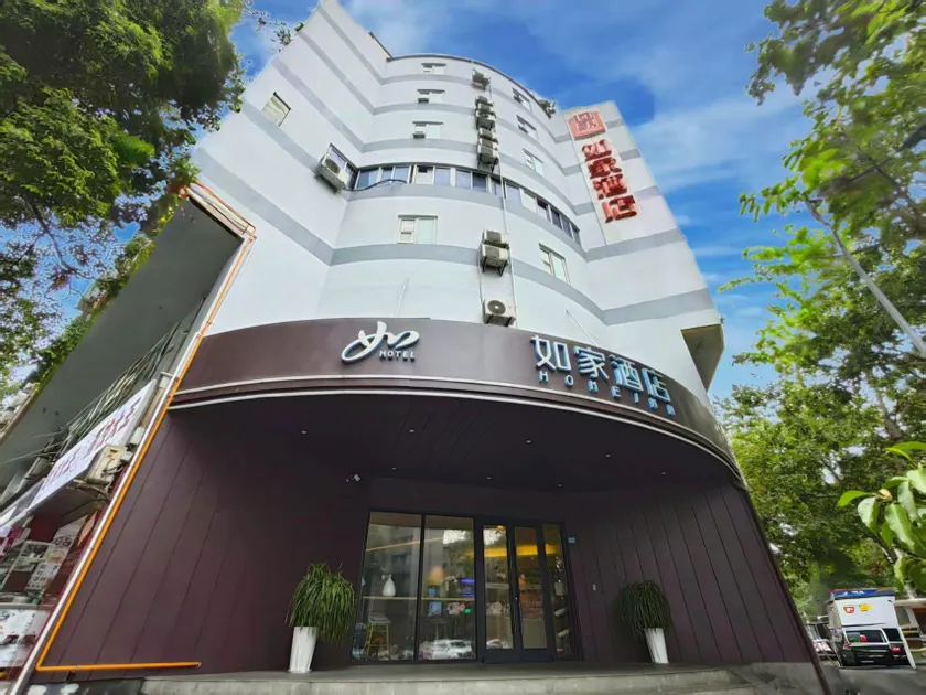 Home Inn Neo Chengdu Xinnanmen Metro Station - Image 1