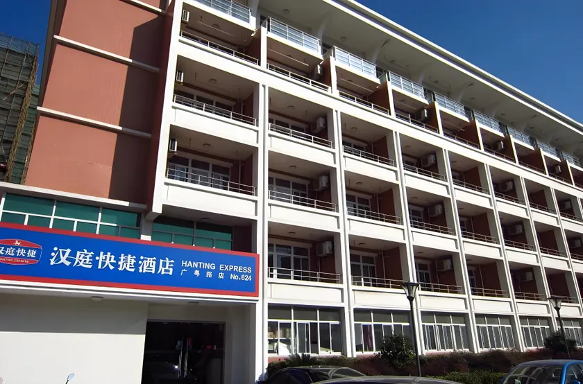 Hanting Hotel Shanghai Daning International Guangyue Road - Image 1