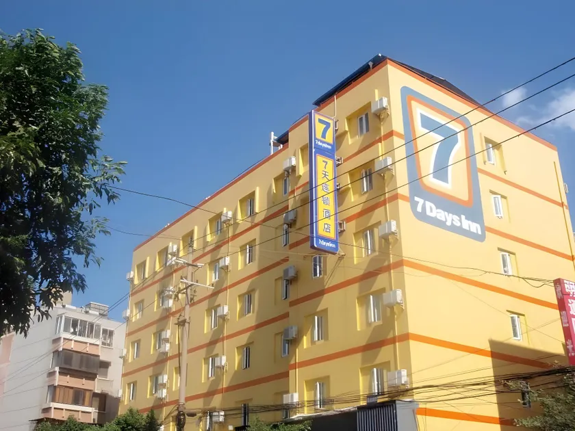 7 Days Inn Kunming Railway Station Joy City - Image 1
