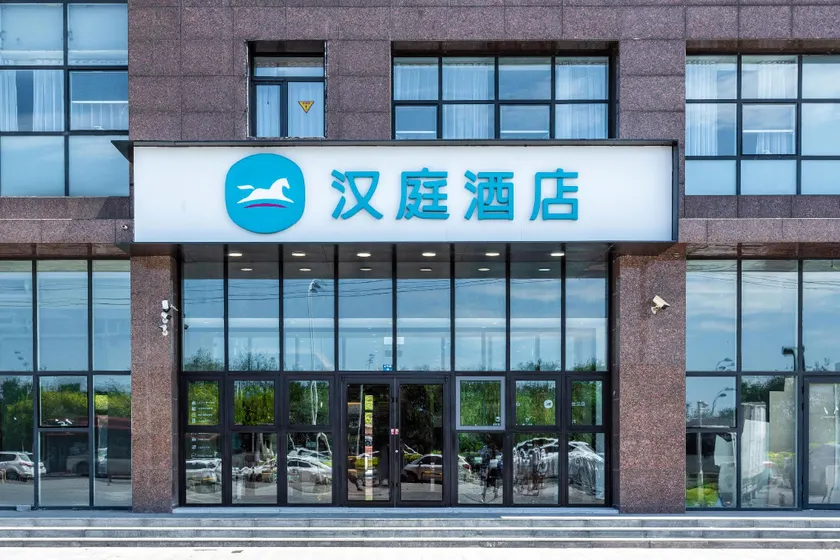Hanting Hotel Tianjin Zhongbei Haitai Nanbei Street - Image 1