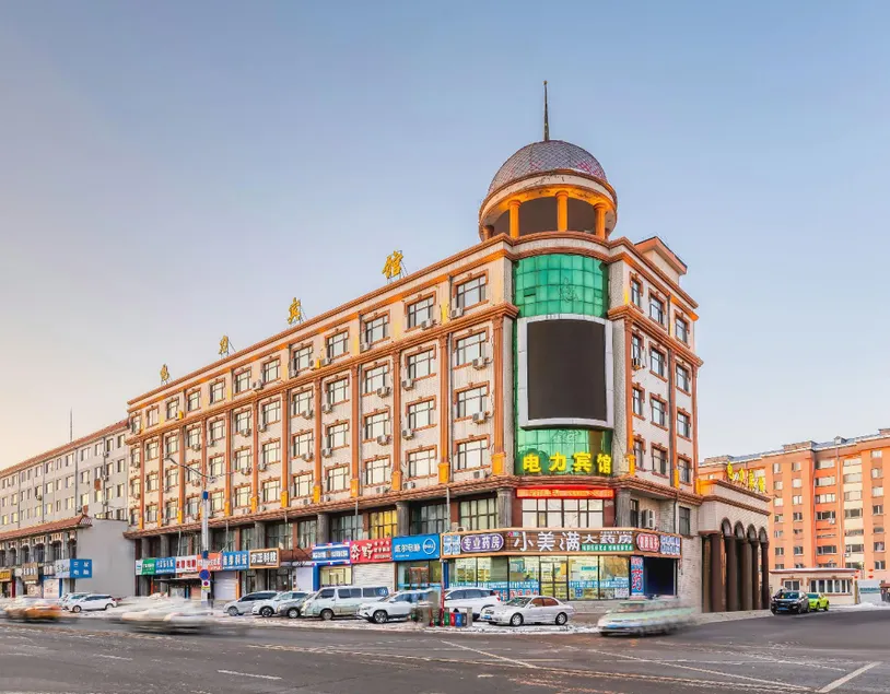 Dianli Hotel (Shangzhi Dongyitiao Road) - Image 1