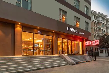 Home Inn Neo Yantai High-speed Railway Bus Terminal - Image 1