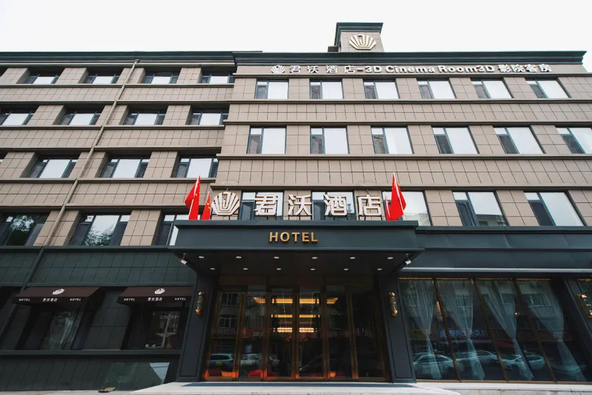 Junwo Hotel (Changchun Luyuan Chuncheng Street Branch) - Image 1
