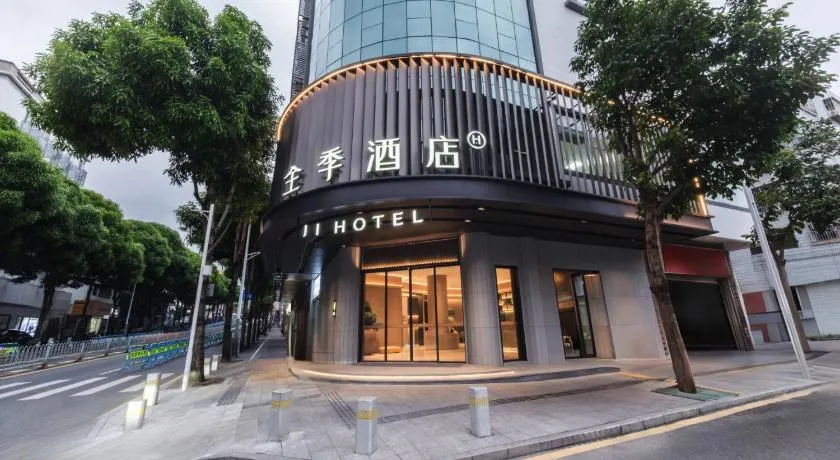 JI Hotel Shenzhen Bao'an International Airport Huaide - Image 1