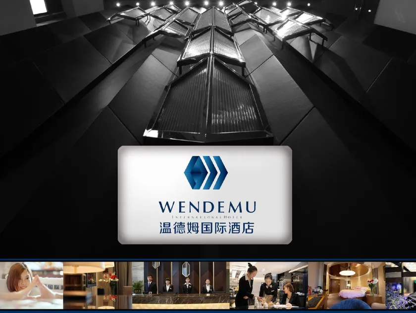 Yiwu Wendemu Hotel - Image 1