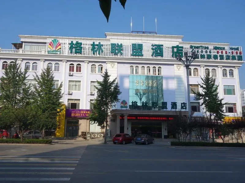 GreenTree Aliiance Weifang Zhucheng Heping Street Huayang Hotel - Image 1
