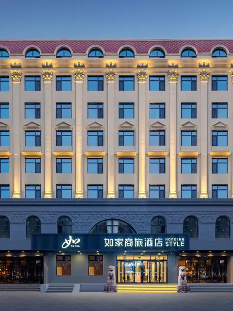 Home Inn Style Harbin Central Avenue Pedestrian Street - Image 1