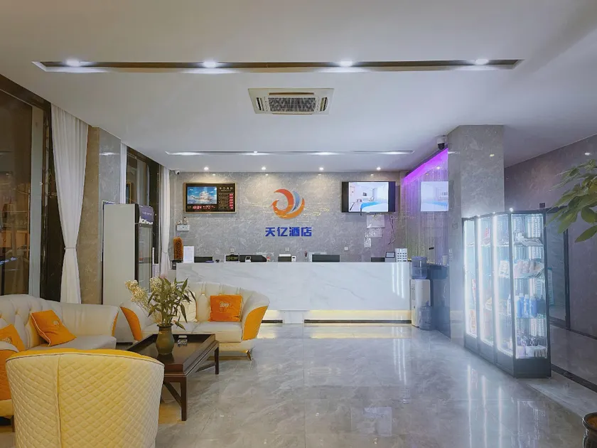 Tianyi Hotel - Image 1