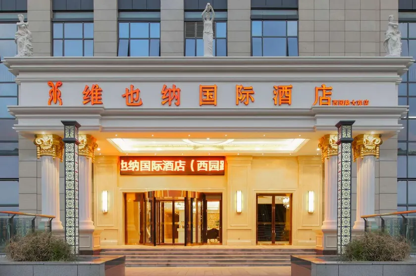 Vienna International Hotel Kunming Xiyuan Road Daguan Park - Image 1