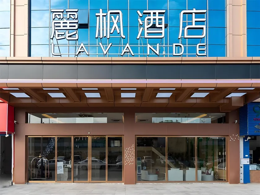 Lavande Hotel Foshan Shunde Daliang Qinghuiyuan Shihu Road - Image 1