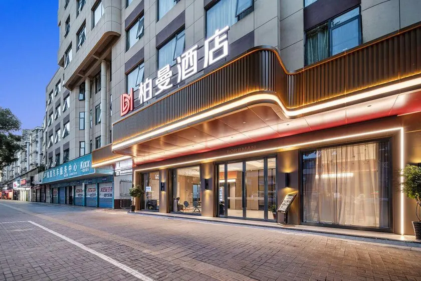 Boman Hotel (Changde Da Xiaohe Street Branch, Changde University of Arts and Sciences) - Image 1