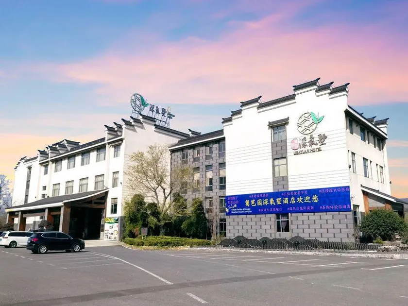 Libayuan Hotel - Image 1