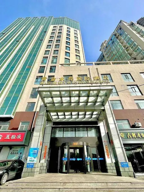 Huangjin Shuian International Hotel - Image 1