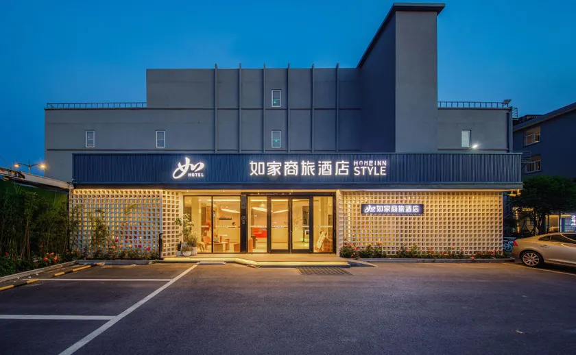 Home Inn (Yangzhou Slender West Lake) - Image 1