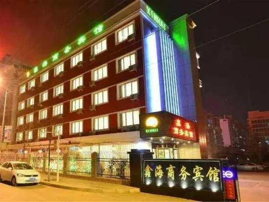Xinhai business hotel   lanzhou city - Image 1