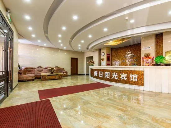 Holiday Yangguang Hotel - Image 1