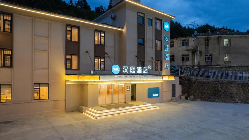 Hanting Hotel Huangshan Scenic Area - Image 1